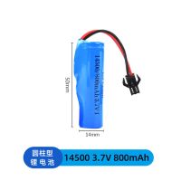 1节[ 14500锂电池 ] 3.7v充18650锂电池14500玩具充电电池遥控特技翻斗车遥控车电池
