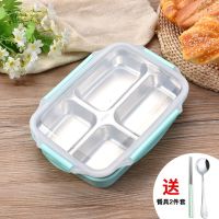 晴天蓝 保温饭盒四格【送】餐具 304不锈钢保温饭盒分格餐盘餐具成人便当盒中大学生双层隔热防摔