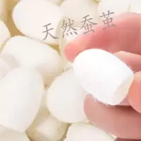 50克 天然蚕丝洗脸指套去粉刺和黑头桑蚕茧壳孕妇去黑头专用蚕茧指套