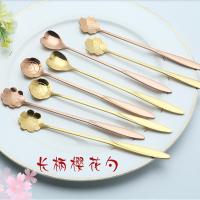 钢本色玫瑰花 创意心形樱花花朵勺长柄搅拌咖啡勺镀金日式可爱冷热饮办公小冰勺
