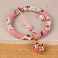 粉色梅花镂空铃铛 S-小型（适合0-3斤左右） 猫咪项圈狗狗项圈猫项链刻字宠物身份牌猫牌用品