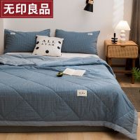 无印良品-蓝小格[不起球不褪色]L 80*100厘米(午休被) 无印良品夏凉被双人空调被水洗棉被子单人夏季宿舍春秋被薄夏