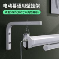 极米坚果投影仪支架落地家用三脚架万向托架可升降通用便携移动 极米坚果投影仪支架落地家用三脚架万向托架可升降通用便携移动