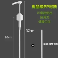 D58-1个装[送备用管1根]_按 压泵防漏蚝油调料挤压送玻璃番茄酱挤压器泵头按压嘴油瓶吸管神器