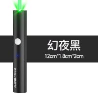 幻夜黑*高亮绿光*usb直充 惠斯特A26 激光手电激光笔售楼射笔usb充电沙盘笔镭射激光灯远射