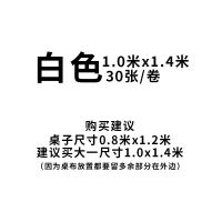 100*140(30张)白色 一次性桌布长方形圆桌塑料薄膜台布儿童家用商用结婚野餐布加厚