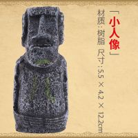 小人像 鱼躲避屋水族箱鱼躲避洞树脂鱼躲藏屋鱼缸造景装饰品假山摆件特价