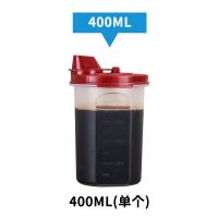 400ML 特百惠 650ml塑料厨房防漏密封油瓶醋瓶酱油瓶家用厨房用品