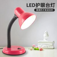 203粉色 无灯泡(需自配灯泡) 插电LED阅读台灯护眼学习台灯学生宿舍学习儿童卧室阅读补光灯