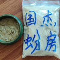 一袋 蝈蝈,油葫芦,蟋蟀饲料。成虫,幼虫均可喂食