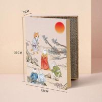 富春猫居（送猫薄荷） 猫抓板窝磨爪猫爪板耐磨多功能书本抓板抓盆不掉屑猫玩具猫咪用品