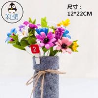 馨之香小盆栽 免裁剪儿童创意小盆栽仿真花束花朵不织布diy手工布艺材料包