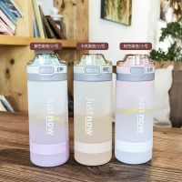 #小号颜色随机500ml 单杯子 创意高颜值渐变色吸管塑料杯男女户外便携大容量大人学生随手杯子