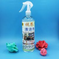 Q500 电脑发黄清洁剂笔记本屏幕液晶电视显示器塑料外壳强力多功能去污