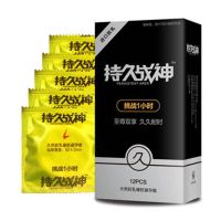 持久战神12只 48只玻尿酸避孕套男用延时套套夫妻超薄隐形安全套成人情趣用品