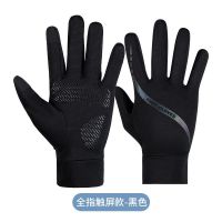 男(全指-触屏-反光款)黑色 夜间反光冰丝手套男女防晒防滑夏薄款外卖骑手开车骑行钓鱼露二指