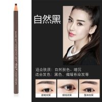 黑色[1支] 化妆师专用1818拉线眉笔自然防水眼线笔持久不脱色可剥撕初学者