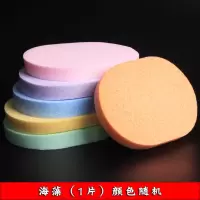 特价1.5cm厚海藻（1片） 10个9.9 加大加厚洗脸扑 珍珠海藻洁肤 洁面扑 卸妆扑海绵粉扑