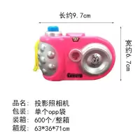 颜色随机 儿童卡通投影相机仿真照相机玩具宝宝益智投影玩具婴儿照相机童年