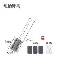 不锈钢杯刷-短款1个【可替换刷头】 洗杯子的奶瓶刷子清洗刷杯刷神器长柄海绵硅胶洗杯刷子套装多功能