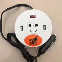 升级款白色圆形12V24V逆变器 车载逆变器12v24V转220V车用小型多功能电源转换器快速充电器插座