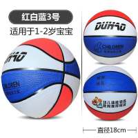 3号篮球[1岁宝宝专用] 裸球 球神科比纪念款篮球黑曼巴精神永存NBA比赛篮球高中大学成人篮球