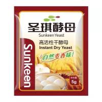 圣琪酵母5g*10包 安琪酵母粉即发酵母粉 馒头包子面包发酵粉 圣琪酵母高活性酵母