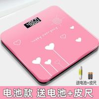 8989#可爱粉[电池款] 电子秤智能电池款体重秤家用小型电子称减肥称成人精准人体秤男女