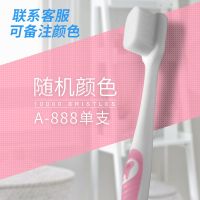 A888月子牙刷 月子牙刷产后孕产妇用品产后软毛牙刷牙膏套装牙刷软毛成人少女