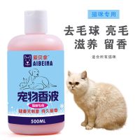 猫咪专用香波 [无赠品] 狗狗沐浴露泰迪比熊金毛萨摩耶杀菌除臭专用猫洗澡液宠物香波用品