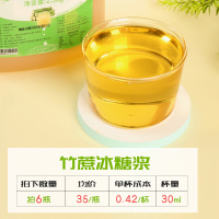 2500g 竹蔗冰糖浆奶茶店专用商用水果茶调味浓缩糖浆饮品原料不含果糖