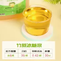 2500g 竹蔗冰糖浆奶茶店专用商用水果茶调味浓缩糖浆饮品原料不含果糖