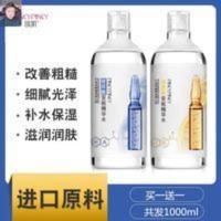 滨肌玻尿酸烟酰胺烟胺原液李佳琦推荐玻璃酸破尿酸安平安瓶精华水 滨肌玻尿酸烟酰胺烟胺原液李佳琦推荐玻璃酸破尿酸安平安瓶精华