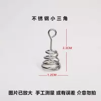 小三角弹簧 30枚装 鲢鳙钓组弹簧爆炸钩弹簧腰鼓弹簧大三角小三角不生锈托饵器钩配件