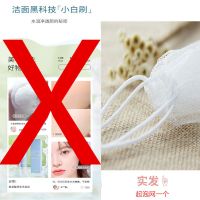 洗面奶起泡网1个【无洗面奶】 <按摩头>氨基酸洗面奶祛痘保湿补水收缩毛孔控油除螨去黑头洁面乳