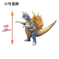 小号盖刚 大号软胶奥特曼怪兽玩偶雷德王持剑迪玛伽鲁格赛特佐格贝利亚模型