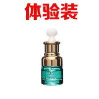 一瓶装 脂肪粒去除神器学生黑眼圈扁平尤男女神器汗管溜抗皱眼角纹精华素