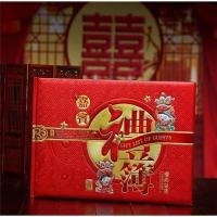 礼薄【送书写笔】 宝宝满月礼金本记账本结婚礼金薄婚庆人情礼薄婚礼嘉宾签名册创