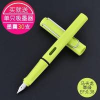 单支马卡龙草绿[送吸墨器+30只墨囊] 0.38mm 墨囊钢笔正姿练字专用铱金笔成人男女小学生明尖初学者硬笔书法ef
