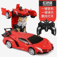 24cm兰博基尼遥控变形车 -红色 标配版-一块车身电池 （可玩30分钟 手势感应变形汽车金刚机器人遥控汽车电动玩具车男