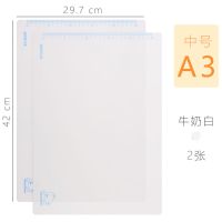 【中号A3】白2张 A3桌面垫板小学生用书写画画写作业A4写字板软硅胶垫本考试专用练