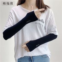 黑色无logo 冰爽夏季防晒冰袖防紫外线潮牌冰丝袖套男士护臂开车户外骑行爆款