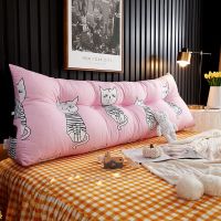 猫猫派对 1.0米床【套子 无内芯】 床头靠垫沙发长靠枕三角大靠背床上垫子双人榻榻米磨毛床靠垫软包