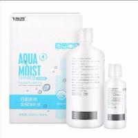 海昌SPA保湿500ml+120ml 海昌SPA保湿多效极润500+120ml隐形眼镜护理液大小瓶