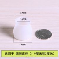 圆形小号透明色 16个装 椅子脚套硅胶桌椅脚桌脚保护套静音家具腿耐磨餐椅垫凳子防滑脚垫