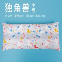 独角兽 小号（0-2岁） 儿童枕头1-12岁荞麦枕头加长宝宝孩子学生护颈带枕套四季通用