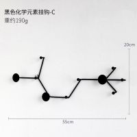 黑色分子挂钩 创意轻奢铁艺挂钩玄关装饰衣帽钩进门墙壁挂衣钩免打孔收纳置物架
