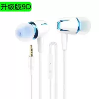E18蓝色[3.5mm圆头] 适用vivo手机X5Max+ Y71耳机入耳式耳塞Y35A Y52st1版有线控带麦