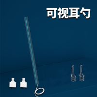 5.0镜头标配(安卓手机) 猪小北洁耳器智能可视挖耳勺掏耳朵神器采耳工具发光扣高清儿童30