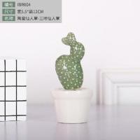 三叶仙人掌 北欧陶瓷仿真树脂假仙人掌摆件电视柜创意小摆设办公室桌面装饰品